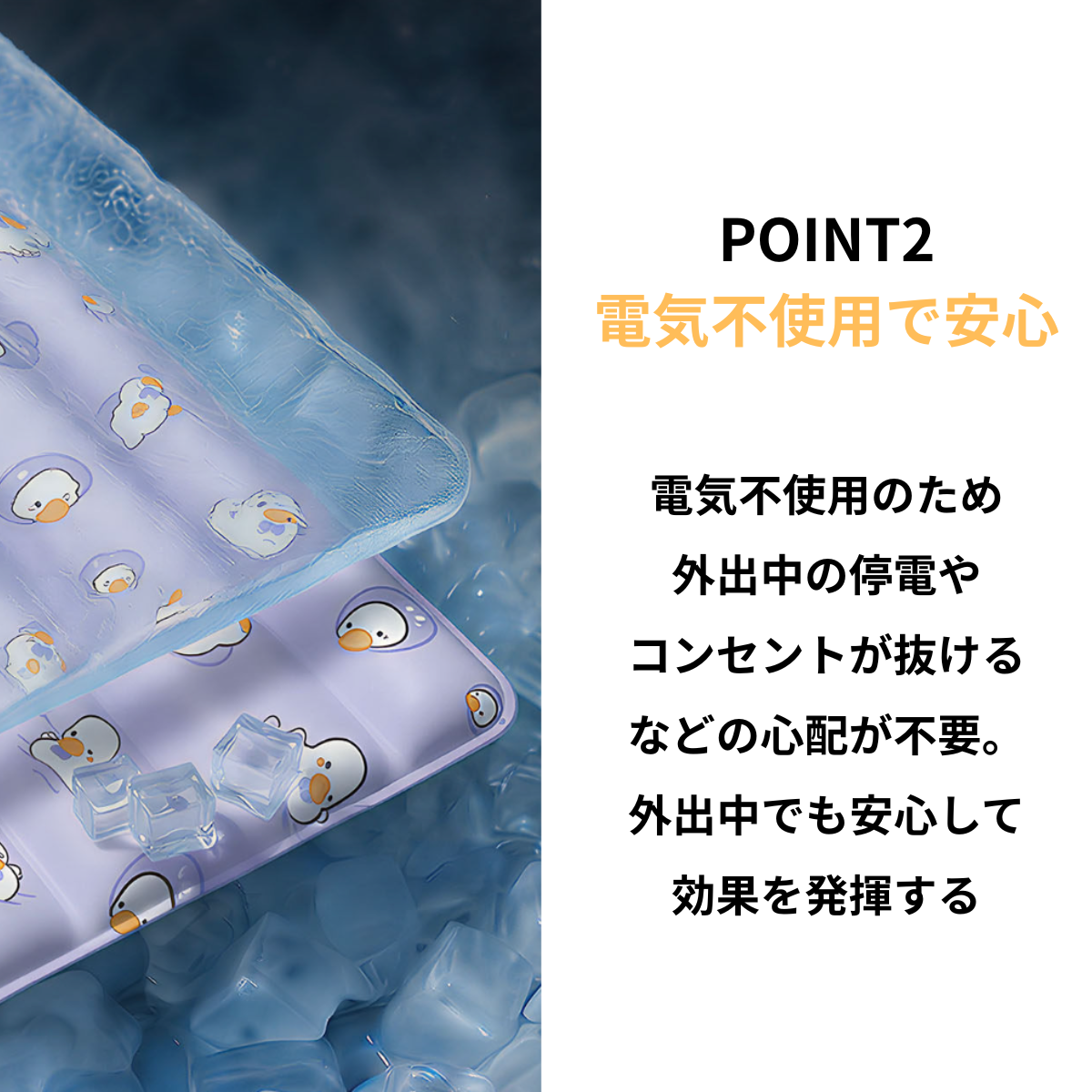 【接触冷感】ペット ひんやりジェルマット 犬・猫用 防水・かじり対策 夏用クールマット