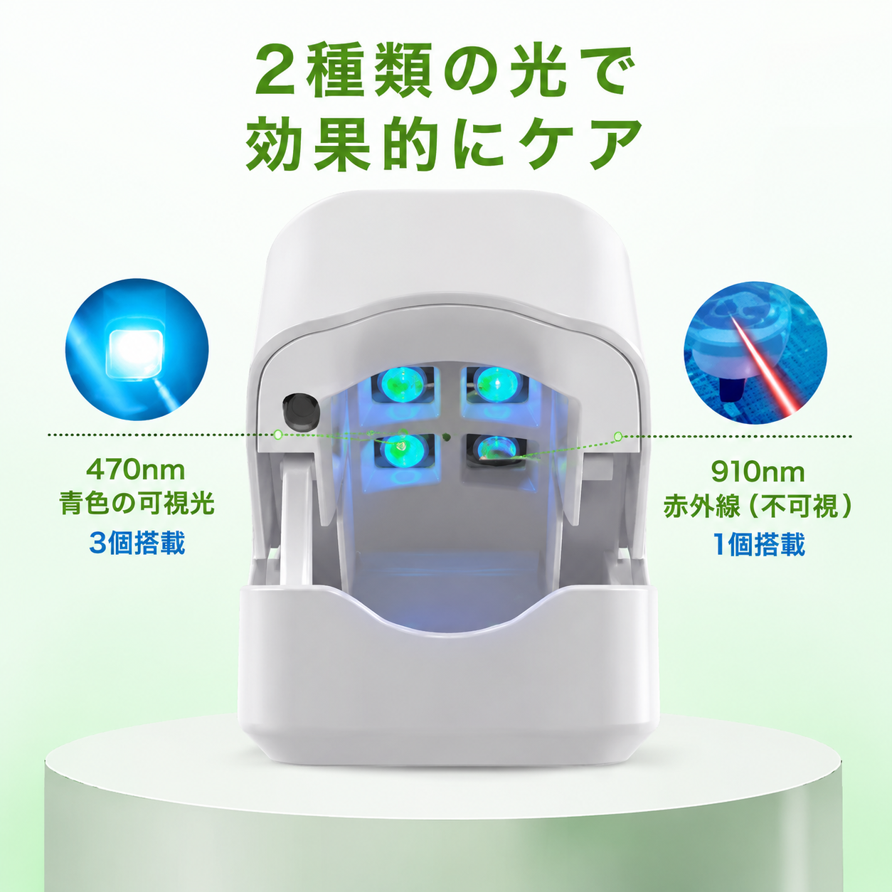 LEDライト搭載 フット&フィンガー ケアライト|USB充電式・コードレス コンパクト セルフケア
