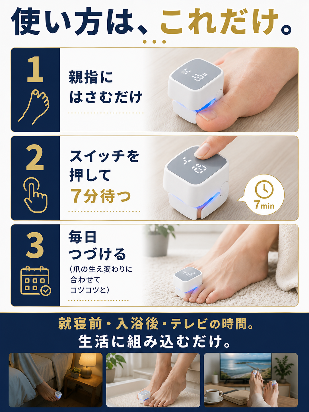 コードレス LEDネイルケアライト