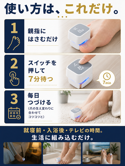 コードレス LEDネイルケアライト
