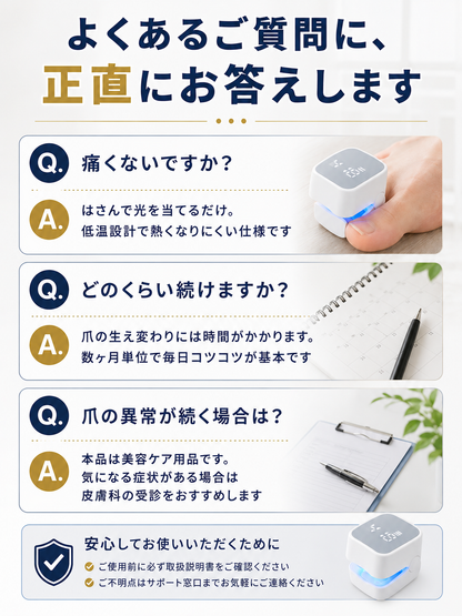 コードレス LEDネイルケアライト