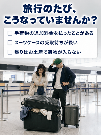 荷物が半分になる 圧縮式トラベルリュック