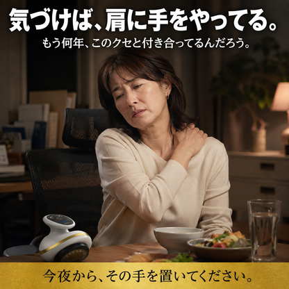 サロン級の吸引×温感 電動カッピングかっさ
