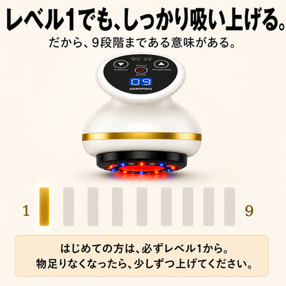 サロン級の吸引×温感 電動カッピングかっさ