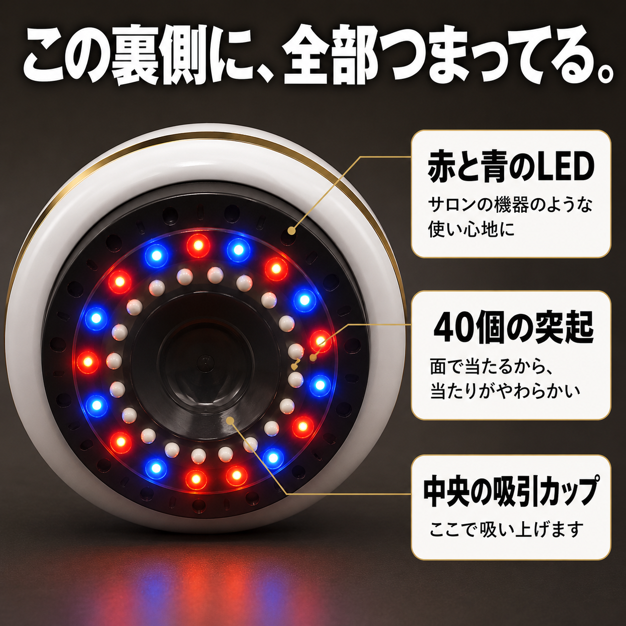 サロン級の吸引×温感 電動カッピングかっさ