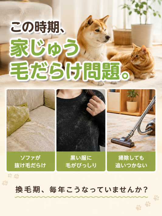 なでなで抜け毛キャッチ ペットグローブブラシ