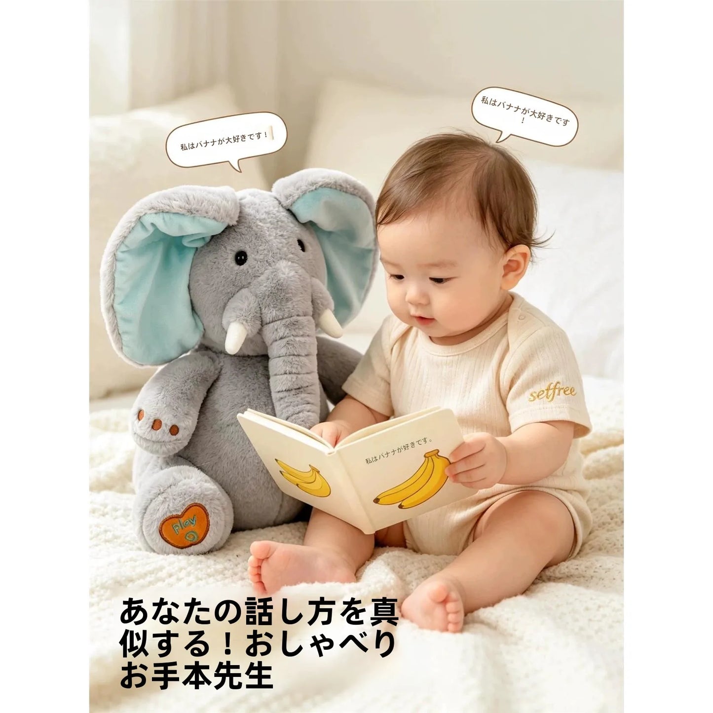 世界で大人気！いないいないゾウさん