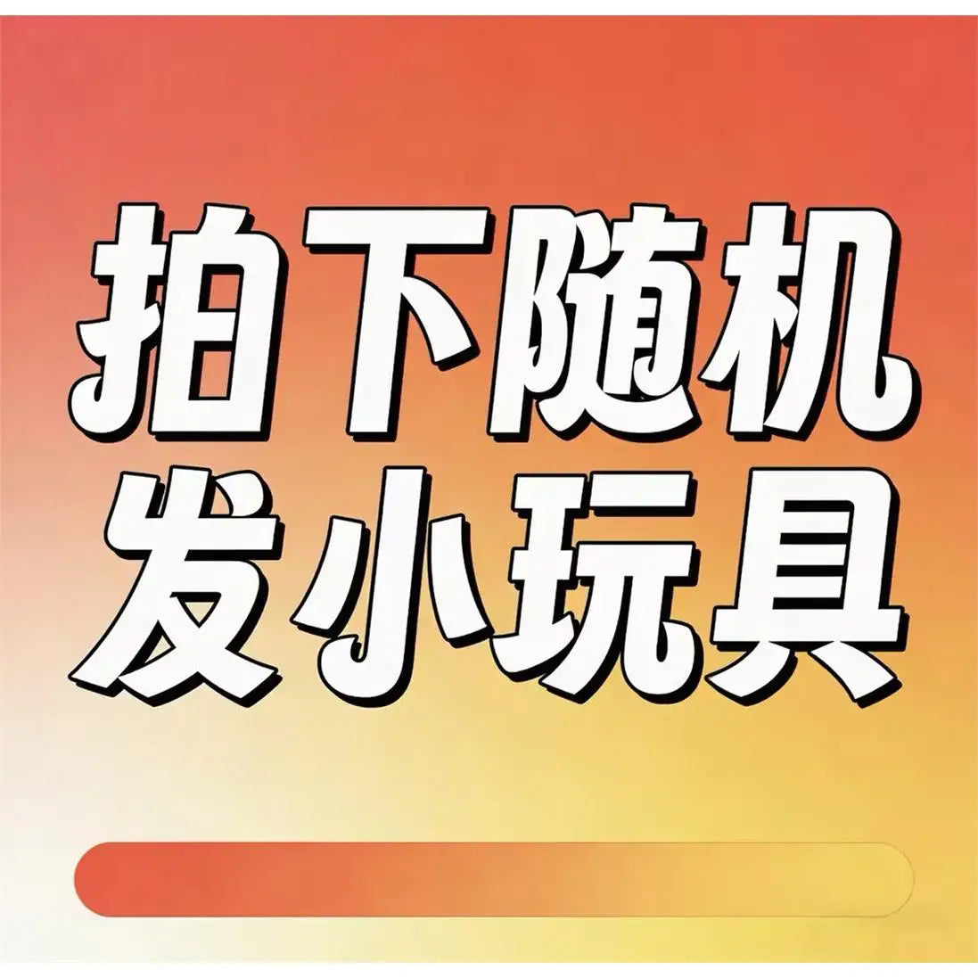 世界で大人気！いないいないゾウさん
