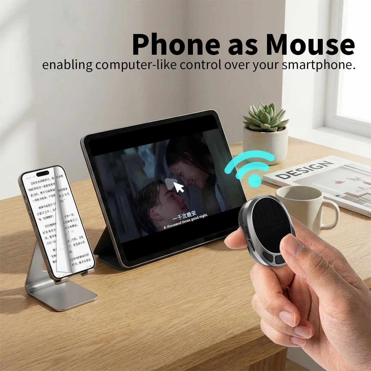 手を伸ばさず操作 指輪型スマホリモコン