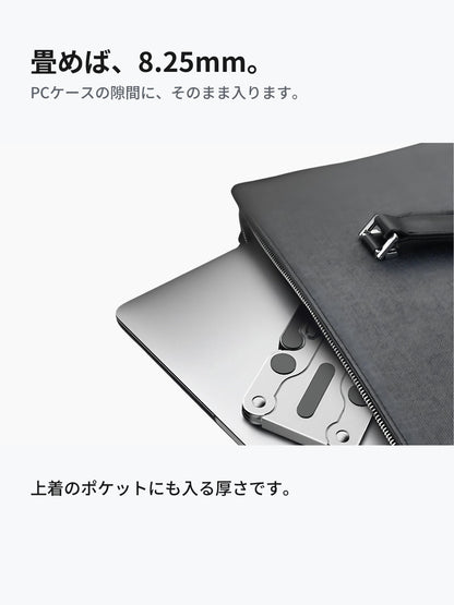 PCケースに入る薄さ