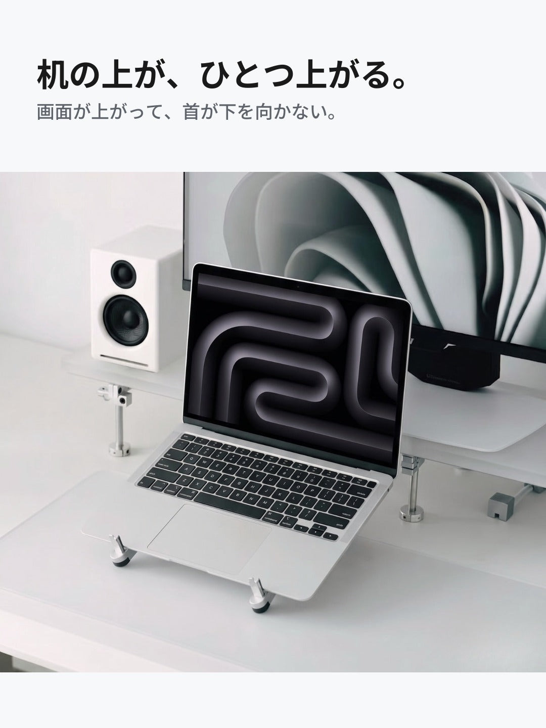 デスクでの使用イメージ