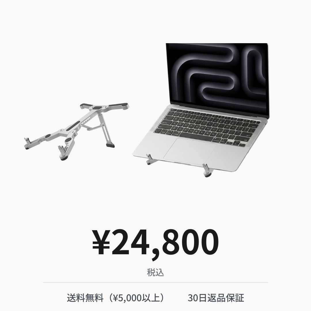 3in1変形アルミスタンド
