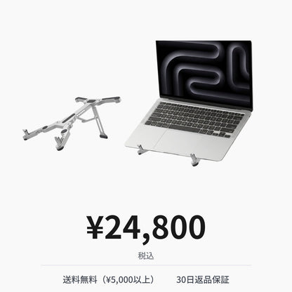 3in1変形アルミスタンド